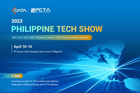 C-Data искренне приглашает вас принять участие в филиппинской технической выставке!