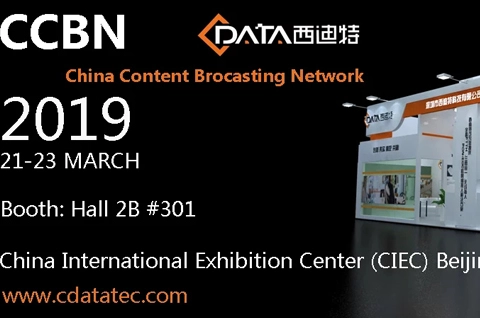 Добро пожаловать в C-Data на CCBN2019