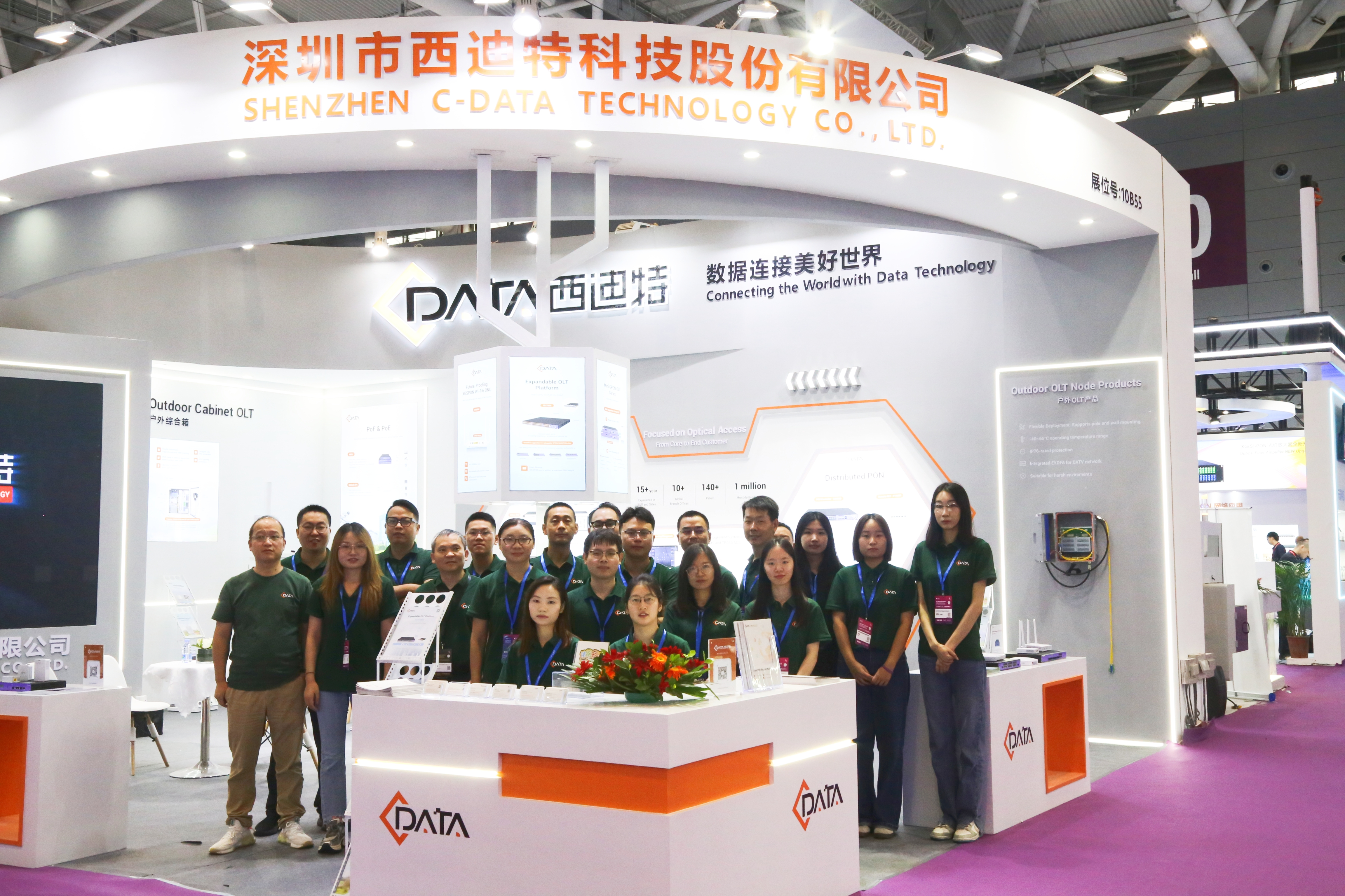 C-Data на CIOE 2024: преобразование интеллектуальной связи с помощью инновационных технологий