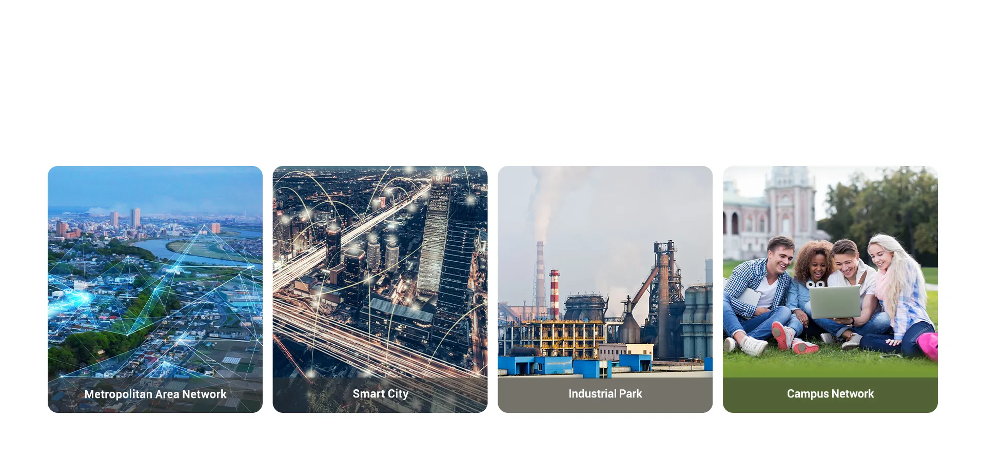 Готовое к будущему 10G-решение для любого сценария