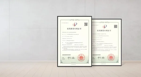 Innovative Products, Awarded 2+ Patents - 翻译中...